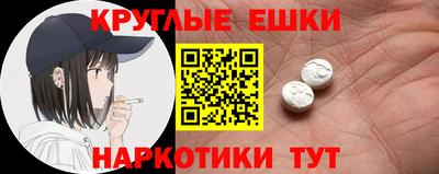 метамфетамин Татарск
