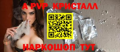 дмт Тверь