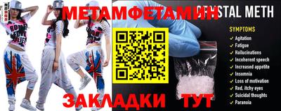 дмт Тверь
