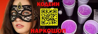 метамфетамин Татарск