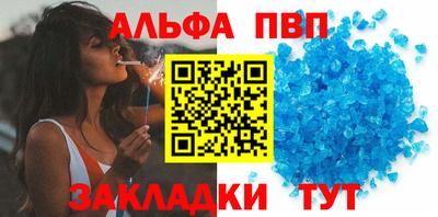 метамфетамин Татарск