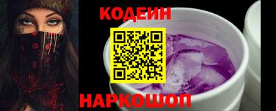 метамфетамин Татарск