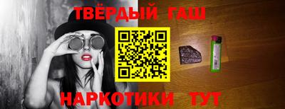 метамфетамин Татарск