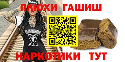 метамфетамин Татарск