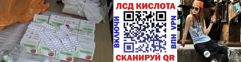 где найти Октябрьский ЛСД экстази кислота