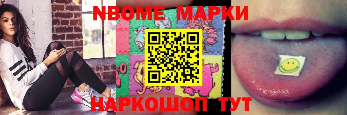 Октябрьский  LSD-25 экстази кислота  ЛСД экстази ecstasy  Вход с VPN 