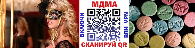 наркотики  Октябрьский  МДМА Molly 
