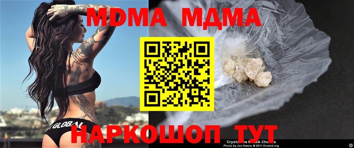 Гашиш Октябрьский