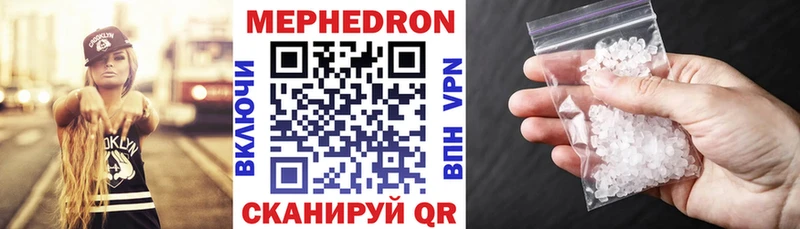 площадка состав  Октябрьский  Меф VHQ 