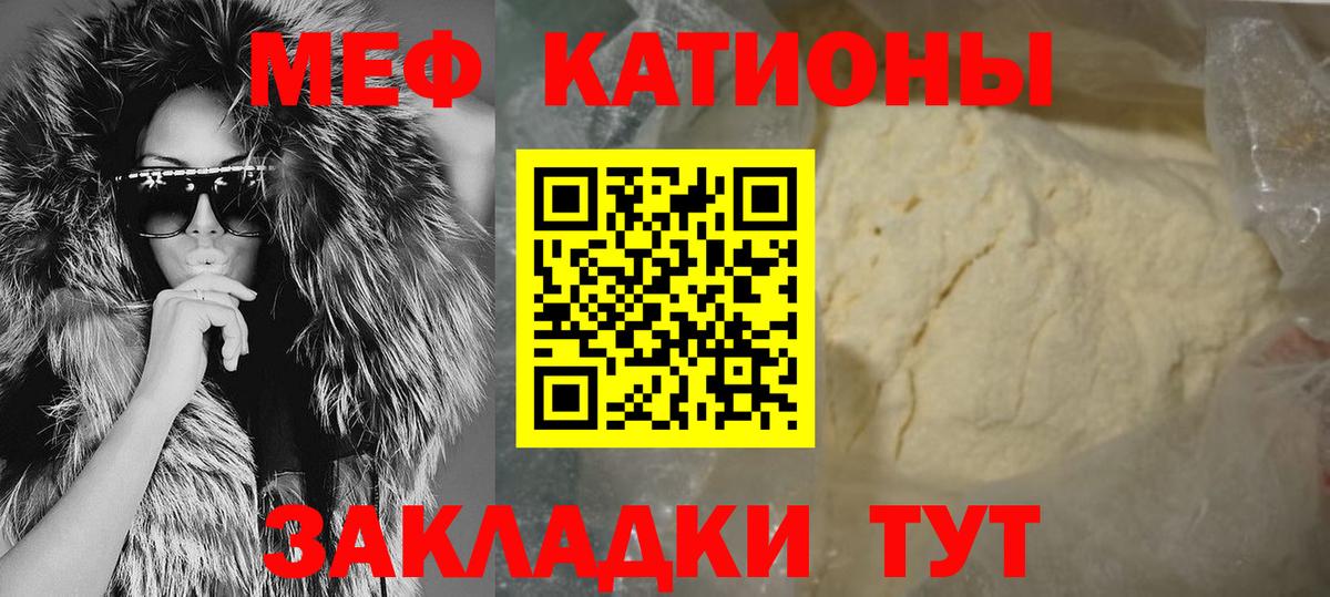 МЕФ  Октябрьский