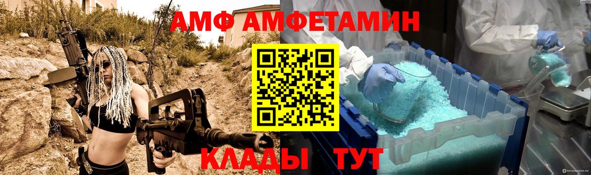 Метамфетамин пудра  Вход с VPN  Октябрьский 