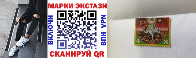 Наркотические марки 1,5мг  Октябрьский 