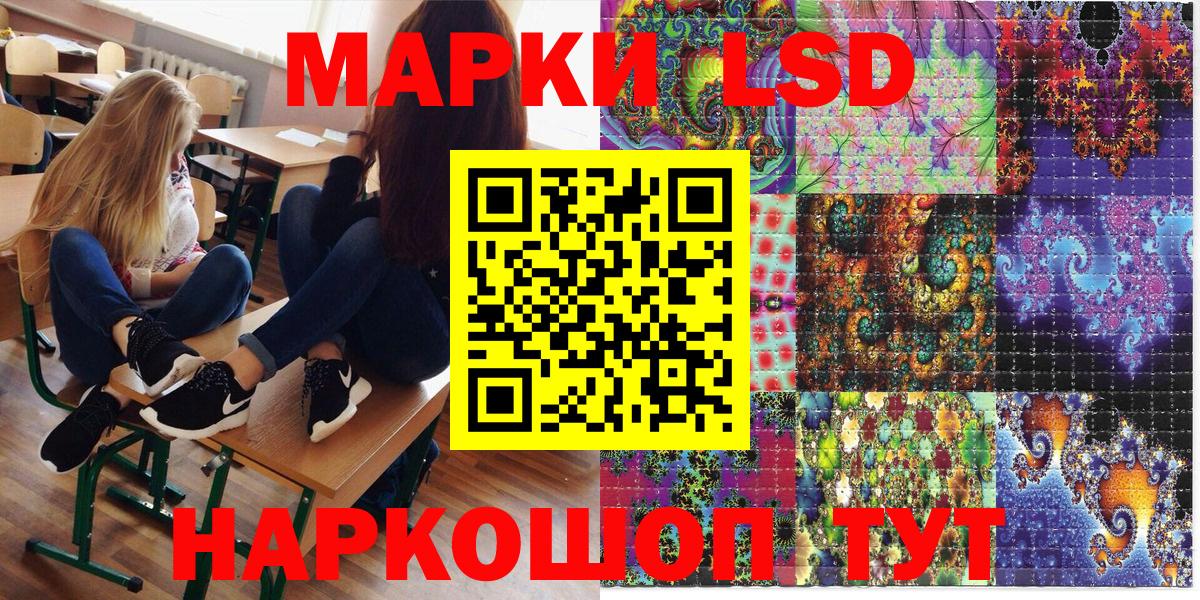 Марки 25I-NBOMe  Марки NBOMe 1500мкг  Вход с VPN  продажа наркотиков  Марки NBOMe 1500мкг  Октябрьский 