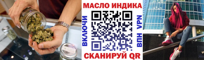 ТГК вейп с тгк  Октябрьский 