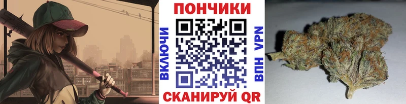 купить  цена  Октябрьский  Каннабис конопля 