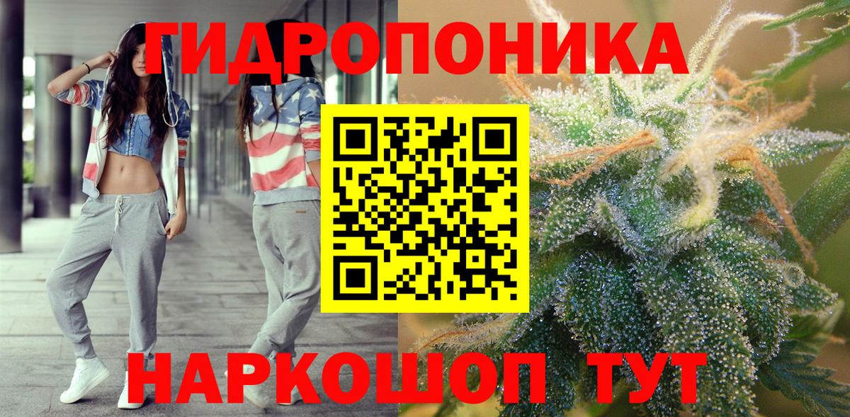 Шишки марихуана индика  МАРИХУАНА сатива  Октябрьский  Конопля тримм  Вход с VPN 